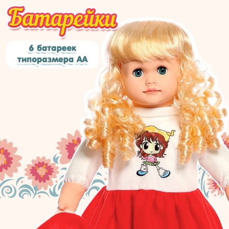 Interactive doll "Nastenka"-5