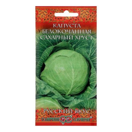 White cabbage seeds "sugar crunch", early, 0.1 g