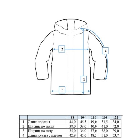 Vetrovka for the boy PlayTode, height 122 cm-9