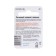 Lithium battery "Trophy", CR2320-1BL, 3V, blister, 1 pc.