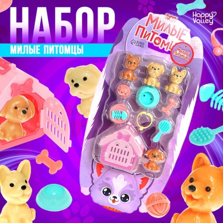 Game set "Cute pets"