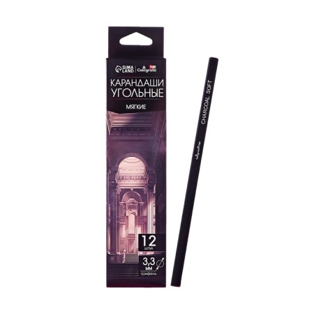 Coal in a pencil, neckline D-3.3 mm, soft