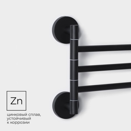 Holder for towels Stölz Loft Basic, 3 knitting needles, black color-1