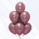 Latex ball 12 "Reflex, pink, chrome, set of 50 pcs.