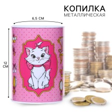 Metal piggy bank, 6.5 cm x 6.5 cm x 12 cm 