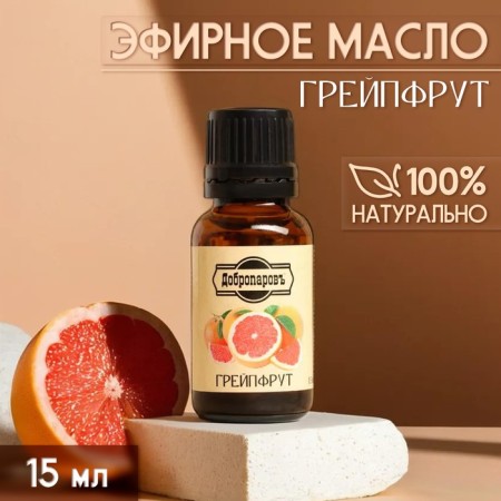 Essential oil "Grapefruit" 15 ml of benpar