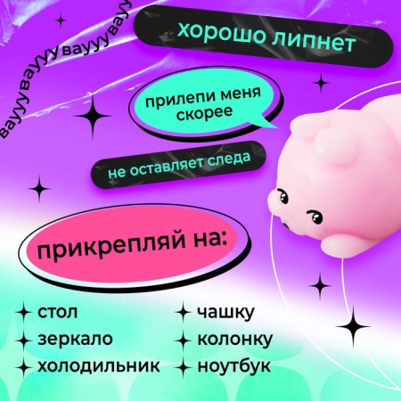 Anthistress miracle “Miracle Surprise”, Meak and Tattoo, Mix-4