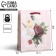 Gift package laminated, packaging, "Love", S 12 x 15 x 5.5 cm