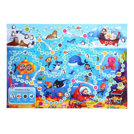 Board game "Sea", 5+-4