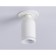 Lamp built -in spot ambrella techno spot move Ta1272, Gu5.3, white sand, white matte