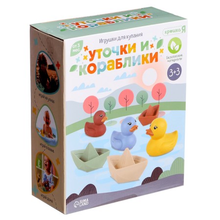 Toy for swimming "Ducks and boats"-12