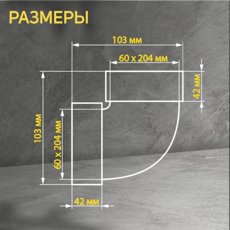 Division Zein, flat, vertical, ventilation, 60 x 204 mm-1
