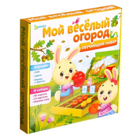 The training set "My Funny Garden", 40 figures, cards, a voluminous field, according to the Montessori methodology