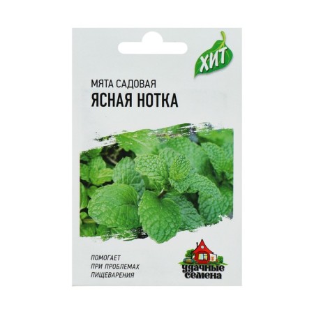 Crystine mint seeds "Clear note", 0.05 g series Hit X3