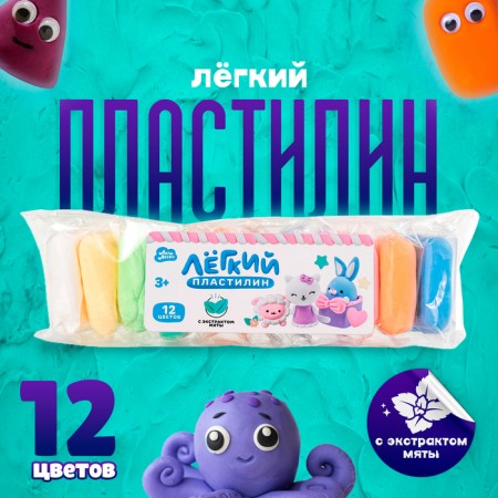 Light plasticine “Lepy is easy”, a set of 12 pcs., Delicate colors, with mint extract