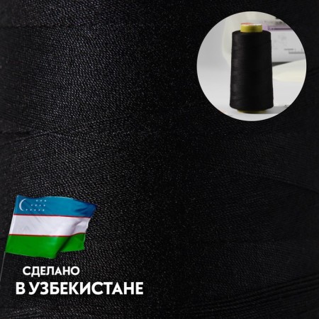 Thread 50no, 1500 m, black color-1