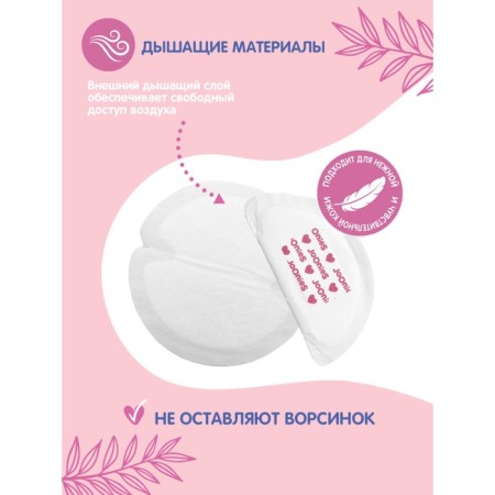 Disposable liners for Joonies, 30 pcs-2