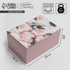 Box Gift team, packaging, “follow”, 22 x 15 x 10 cm