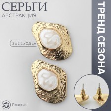 Earrings with pearls 