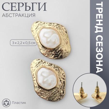 Earrings with pearls "abstraction" Bohemia, color gold