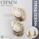 Earrings with pearls "abstraction" Bohemia, color gold