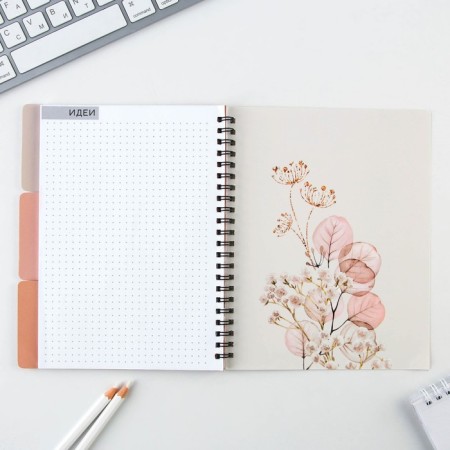 Planing with dividers "365 days", soft cover, A5 format, 50 sheets-11