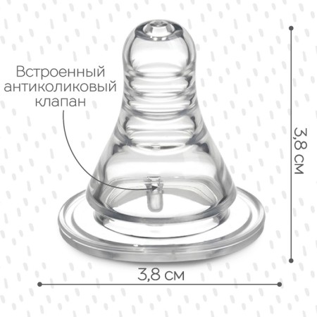 Nipple on a bottle, anti -br., +0 months., Standard, Cl, Low Stream, Packing of 20 pcs.-2