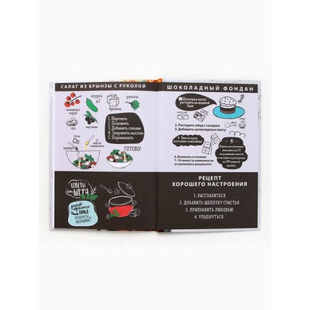 Book for recording recipes A5, 80 l. Hard binding "My Book of Recipes"-3