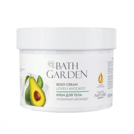 Body cream, multifunctional "Favorite Avocado", 500 ml