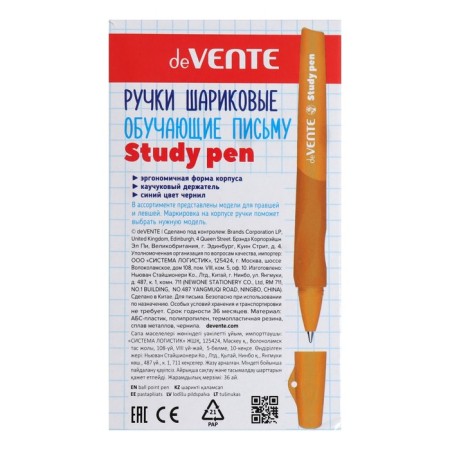 The handle for right -hand Personia Devente Study Pen, node 0.7 mm, rubber holder, blue -based blueberries-9