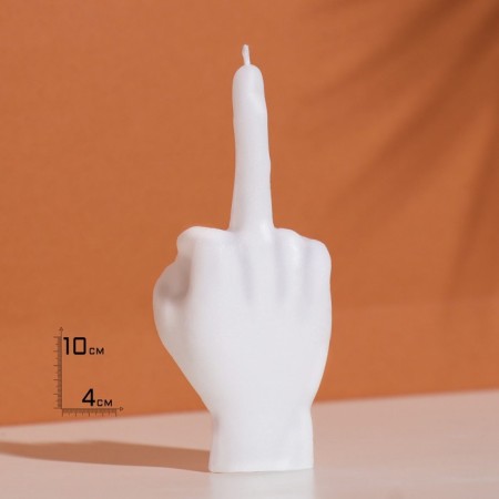 Figure candle "Hand-fake", 10x4 cm, white