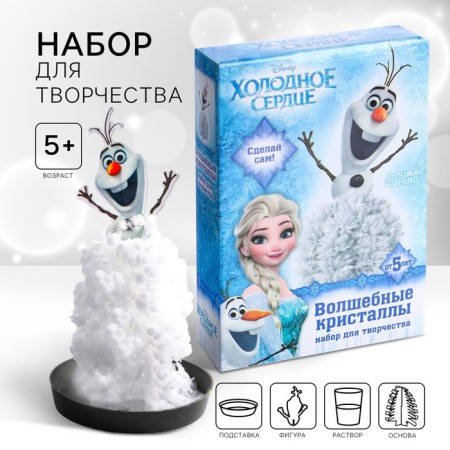 Set for growing crystals, experiments, "Magic Crystals" Cold Heart: Olaf