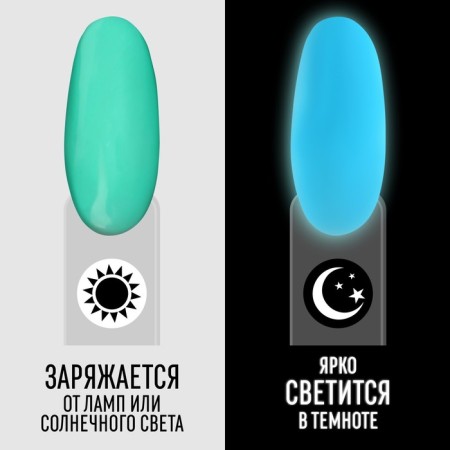Glow in the Dark, 3 phase, 8 ml, LED/UV nail polish gel, luminescent, azure color (21)-1