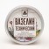 Vaselin for Technical Plants, 120 g