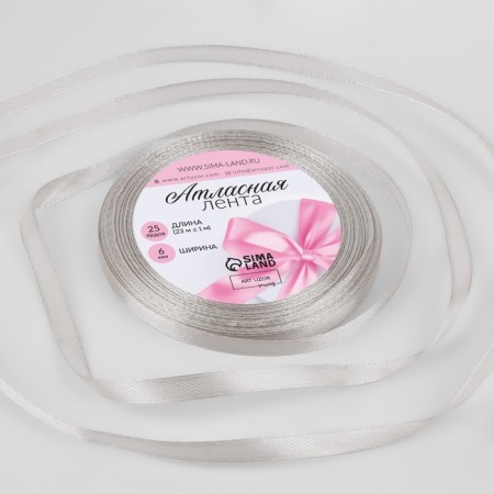 Satin ribbon, 6 mm × 23 ± 1 m, color light gray No. 179