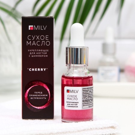 Сухое укрепляющее масло для ногтей с шиммером «Cherry», 15 мл-4
