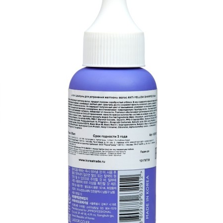 La’dor shampoo to eliminate hair yellings, 50 ml-1