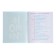The subject of the subject "domino", 48 sheets in the cage, "history", plastic cover, offset unit