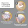 Protective overlays on the corners of the "muzzle", set of 4 pcs., Transparent, crumb I