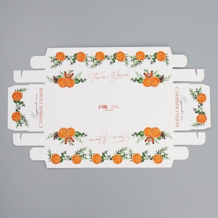 Dessert Box "heat and comfort", 26.2 x 8 x 9.7 cm, New Year-6