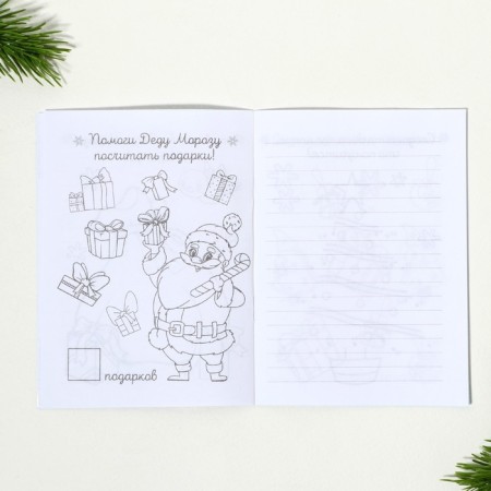 Gift New Year's set of 8 items of "Magic moments"-12