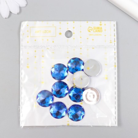 Decor for creativity plastic "Rhinestones Round. Indigo" (set 10 pcs) 1.8x1.8 cm-4