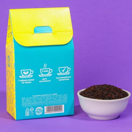 Green tea "NOT YA" with Zhasmin, 20 g.-3