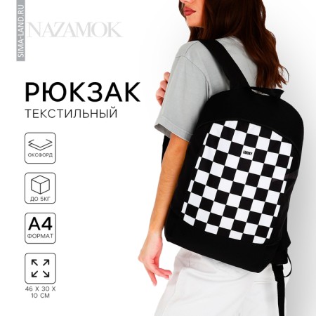 Backpack school textile Lucky, 46x30x10 cm, vertical pocket, black color