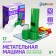 Electronic designer "Throwing machine", 11 parts, 6 balls
