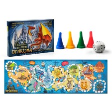 Board game 3 in 1 