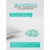 Space Comfort Body Pillow pillow, size 35x140 cm
