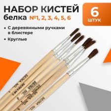 Set of Calligrata protein brushes 6 pieces (No. 1,2,3,4,5,6) with wooden handles in a blister