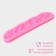 Mold Dolyana "Flower composition", silicone, 16.7 × 3.5 × 1 cm, pink color