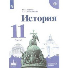 Tutorial. GEF. Story. In -depth level, X 11 class, part 1. Borisov N. S.